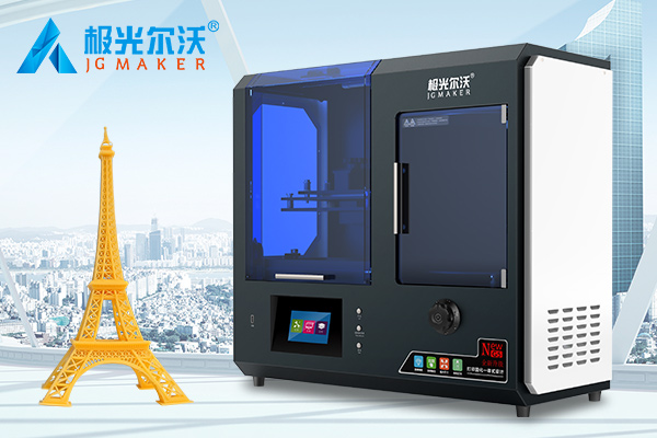 用科技引領(lǐng)未來，以創(chuàng)新推動市場！極光爾沃全新推出G5光固化3D打印機