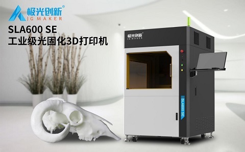 等你來！極光創(chuàng)新數(shù)款核心產(chǎn)品即將亮相第四屆（2021）深圳教育裝備博覽會(huì)