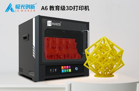 3D打印機多少錢？如何選擇3D打印機？