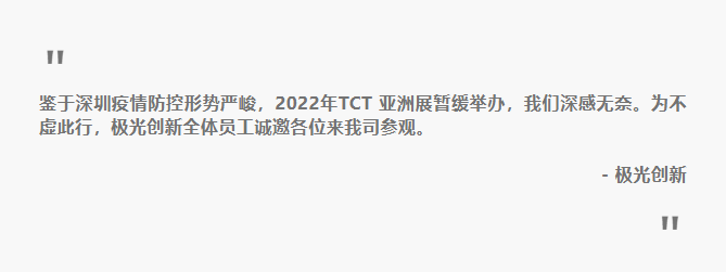 極光創(chuàng)新誠邀您來公司觀摩3D打印機，體驗3D打印技術