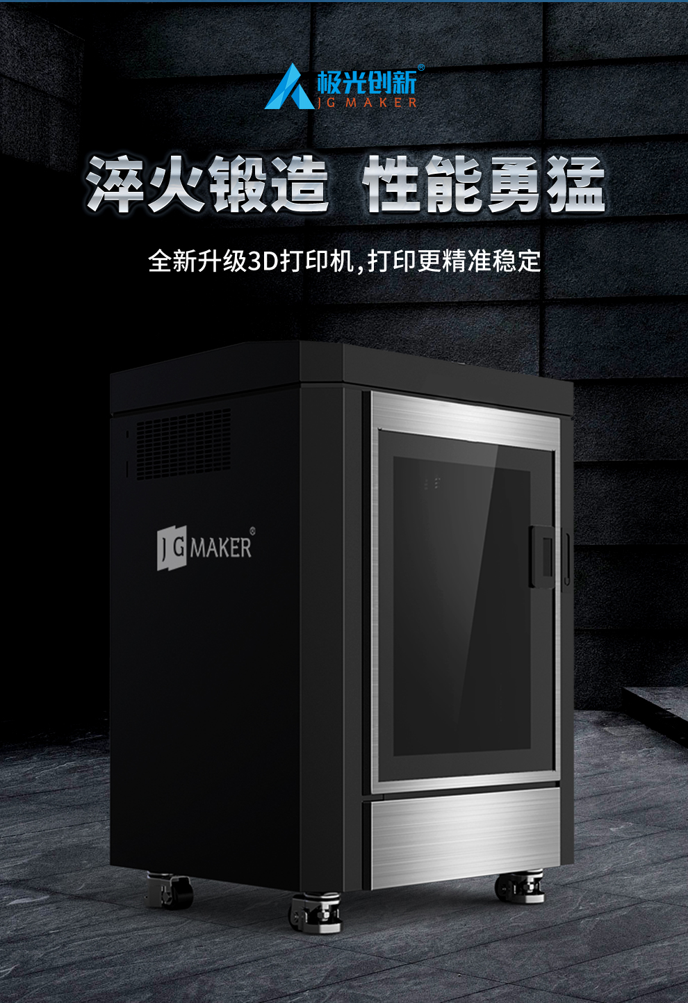 淬火重生，十年巔峰之作，A9 PRO 震撼首發(fā)