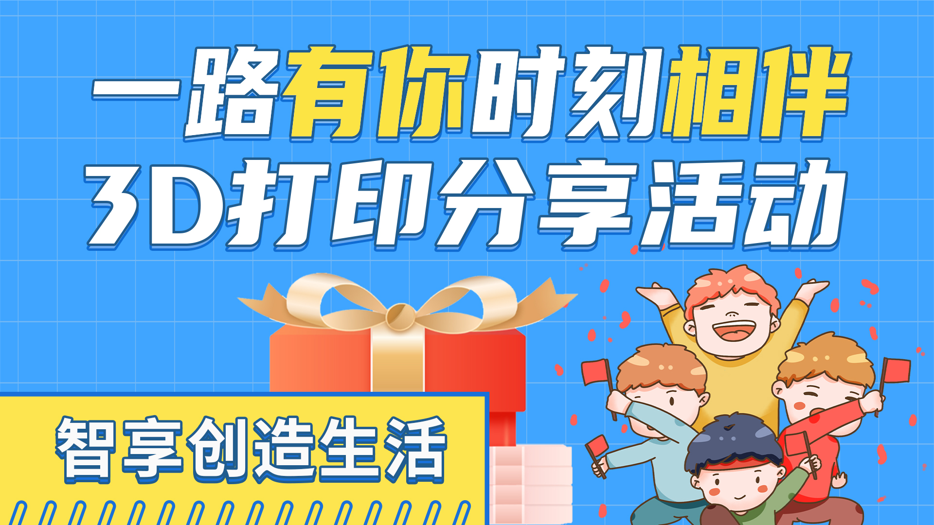 20臺(tái)R1免費(fèi)用，極光創(chuàng)新粉絲分享體驗(yàn)活動(dòng)等你來(lái)參與！